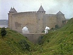 Хотинська фортеця у фільмі «д'Артаньян і три мушкетери» (облога Ла-Рошелі) 