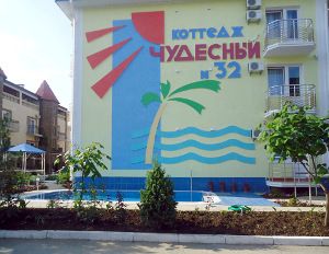 Коттедж в Николаевке с бассейном
