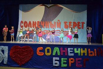 Детский лагерь на Черном море
