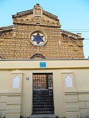 Синагога «Егія-Капай»