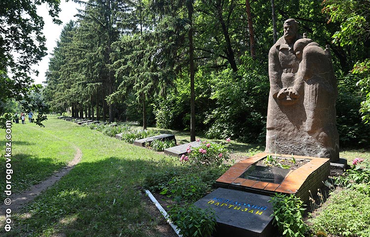 Криворудский дендропарк мемориальный сектор фото