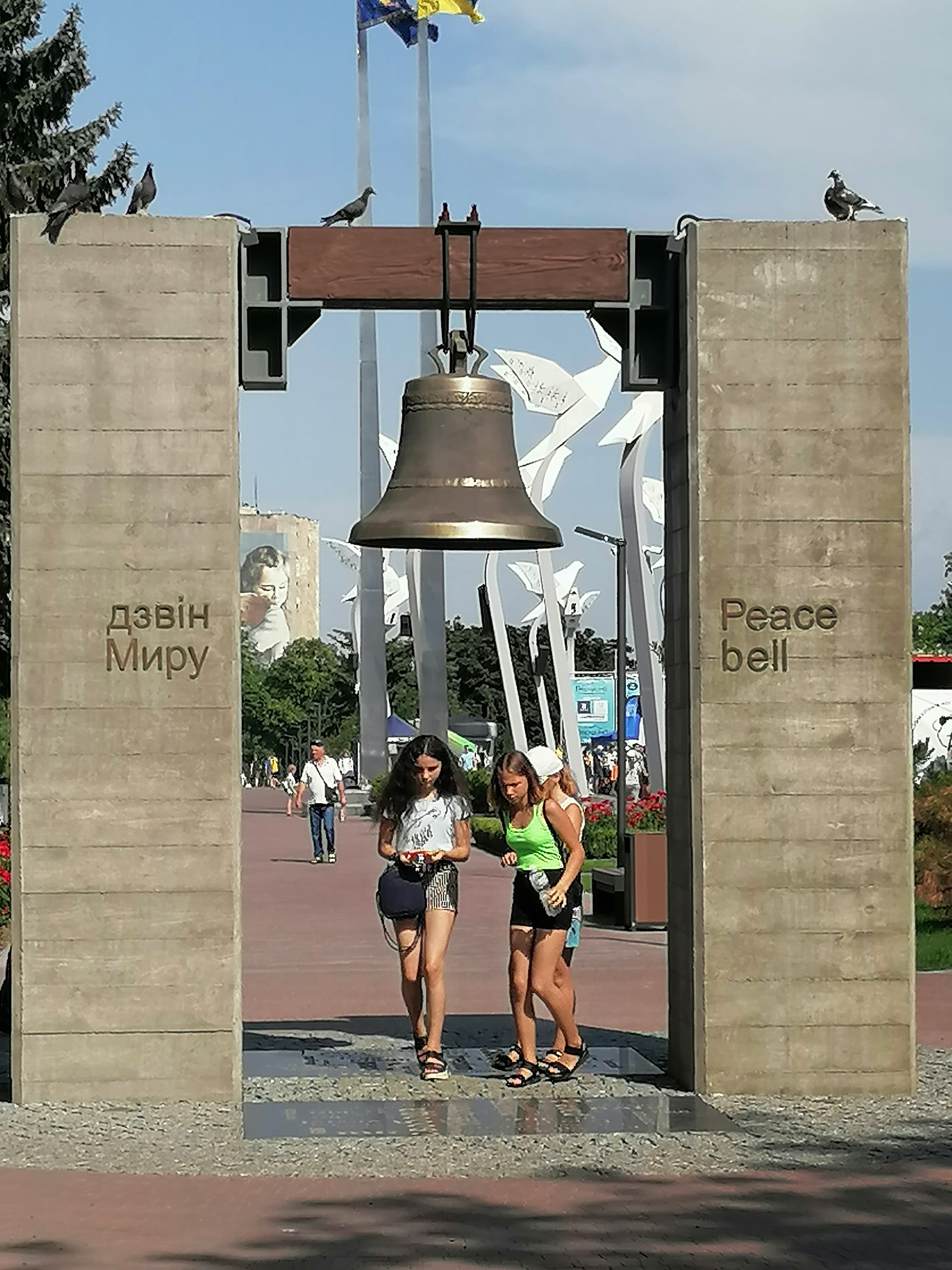 Мариуполь Свободы и Мира  фото